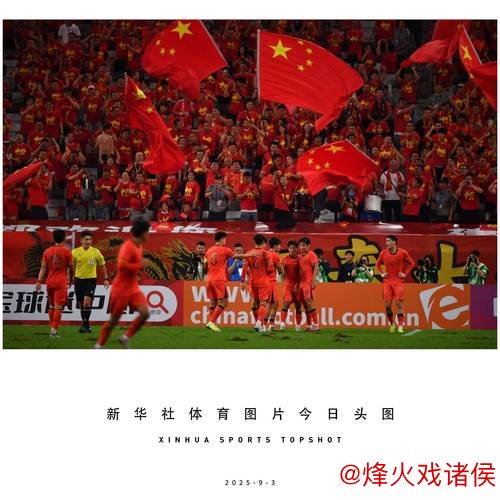 终结前的非奥U23亚洲杯：挑战与机会同在