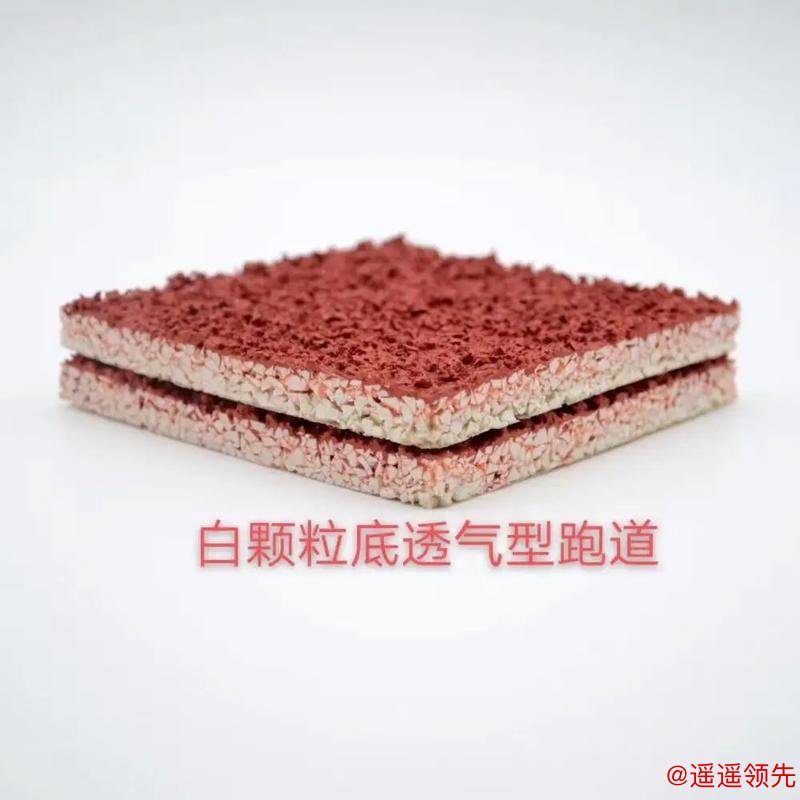 球场塑胶材料 球场塑胶材料