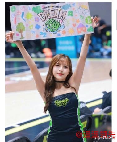 球场边最强“元气发电机”，MOMO一个笑容让看台瞬间沸腾