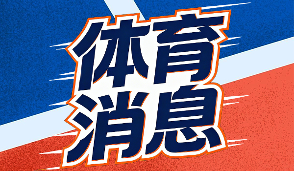 尊龙凯时人生就是博 4-3！单打四强诞生：张本智和逆转昔日搭档